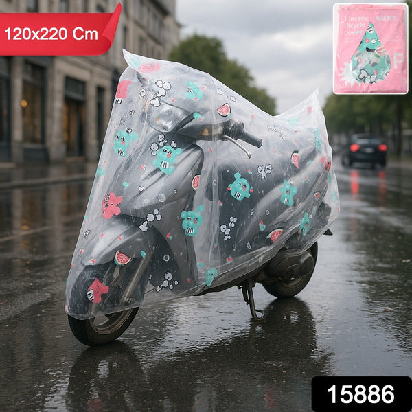 Rain Shield